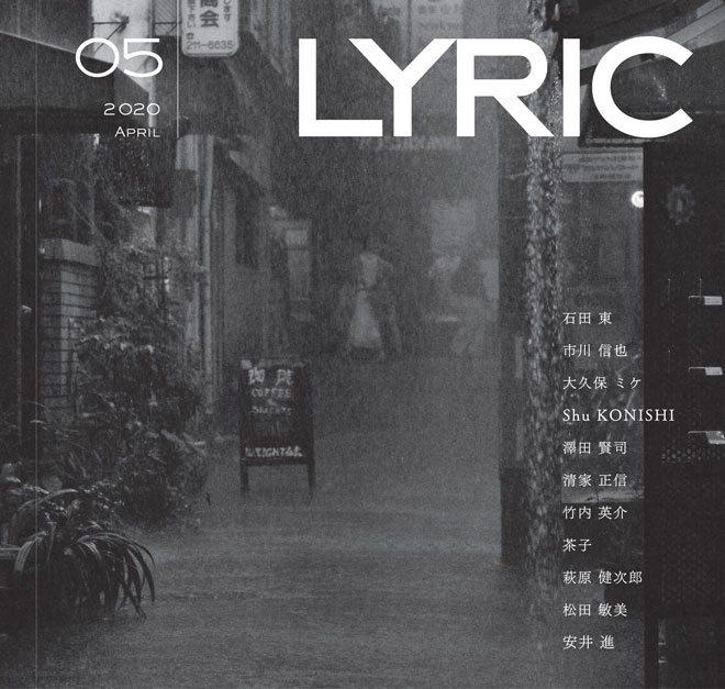 LYRIC 05 記念写真展