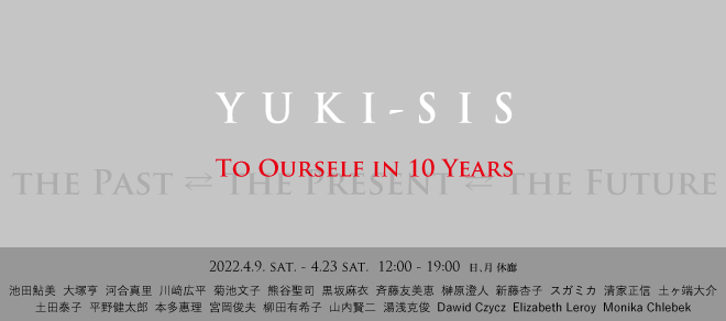 To Ourself in 10 Years