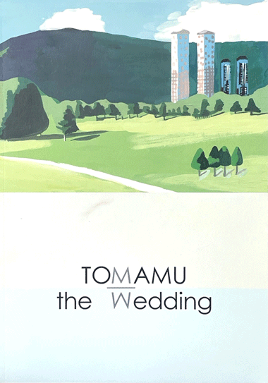 黒坂 麻衣 TAAMRU the wedding