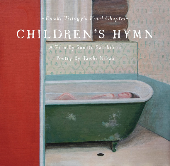 Chilren's Hymn