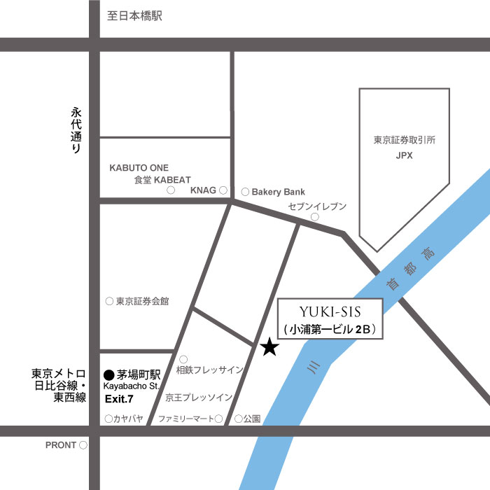  YUKI-SIS 茅場町