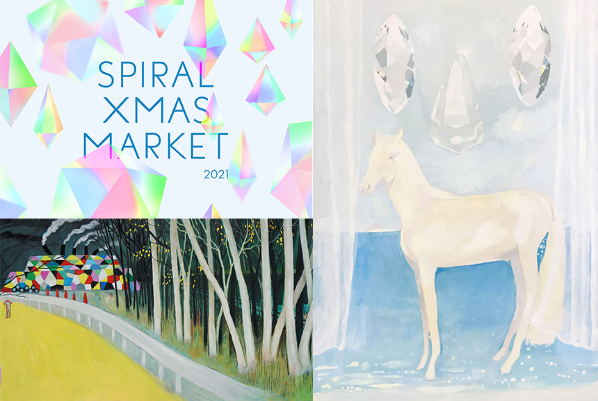 SPIRAL XMAS MARKET2021