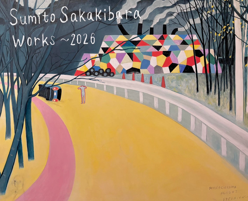 榊原澄人 個展  WORKS ~2026